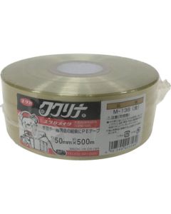 PE Flat Tape
