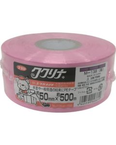 เทปพีอีสีเรียบ 50มม.x500ม. 500ก. สีม่วง