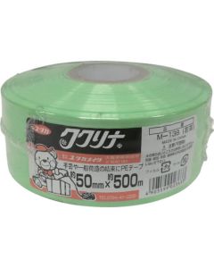 PE Flat Tape