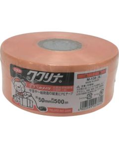 PE Flat Tape
