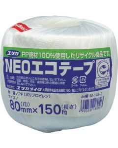 เอ็นอีโออีโคเทป กว้าง 80มม. x ยาว 150ม. สีขาว