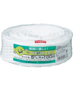 NEO PS Cord