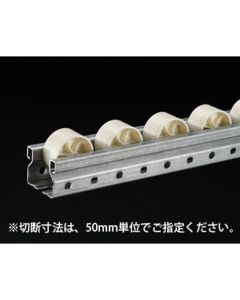 Corocon 3620P50 L=2000 mm (50 mm Unit)