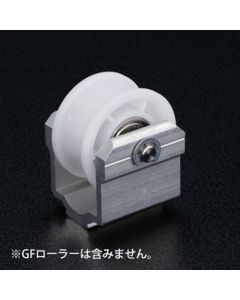 GF Roller Bracket Kit