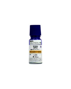 หมึกสำหรับ Liquid Stamp HD 55ml Blue (4510)