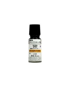 หมึกสำหรับ Liquid Stamp HD 55ml Brown (4521)