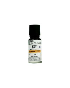 หมึกสำหรับ Liquid Stamp HD 55ml Green (4526)