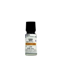 หมึกสำหรับ Liquid Stamp HD 55ml Grey (4507)