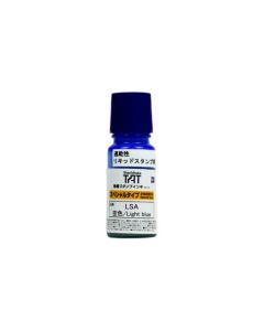 หมึกสำหรับ Liquid Stamp HD 55ml Light Blue (4529)