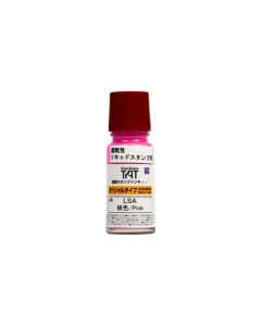 หมึกสำหรับ Liquid Stamp HD 55ml Pink (4523)
