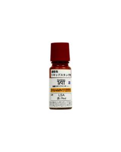 หมึกสำหรับ Liquid Stamp HD 55ml Red (4519)