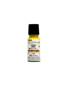 หมึกสำหรับ Liquid Stamp HD 55ml Yellow (4500)