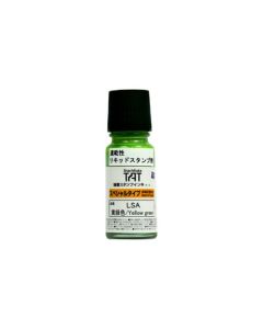 หมึกสำหรับ Liquid Stamp HD 55ml Yellow Green (4528)