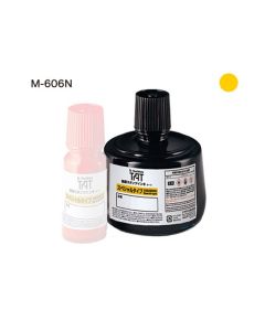 หมึกอุตสาหกรรม M-606N 330ml Yellow (00028356)