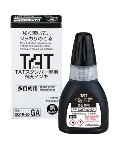 REFILL INK FOR TAT stamper Multi Purpose (20ml) Black