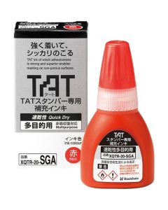 REFILL INK FOR TAT stamper Multi Purpose, quick dry (20ml) Red