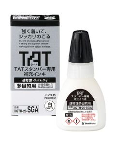 REFILL INK FOR TAT stamper Multi Purpose, quick dry (20ml) White