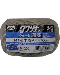 Jute Hemp Rope