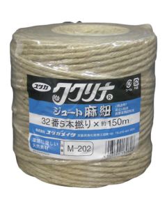 Jute Hemp Rope