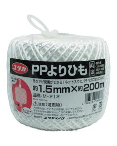 PP Cord