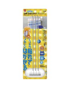 Towel Rack 60อัน