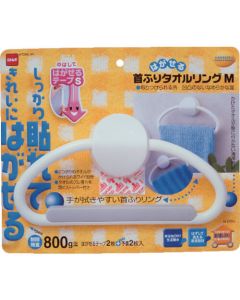 Towel Ring 60อัน
