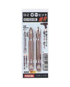 drivers bits ชุดละ 2เส้น