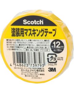 Scotch (RU) Masking Tape