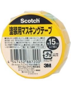 Scotch (RU) Masking Tape