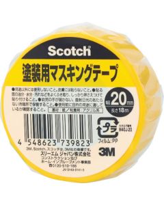 Scotch (RU) Masking Tape