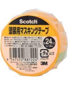 Scotch (RU) Masking Tape