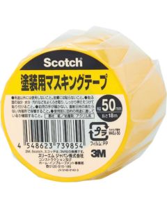 Scotch (RU) Masking Tape