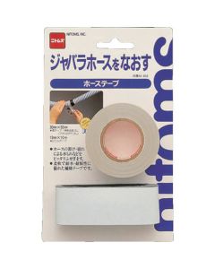 Hose Tape 80อัน