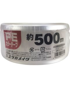 เทป PE สีเรียบ สีขาว ประมาณ 50มม. x 500ม