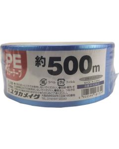 PP Tape 1อัน
