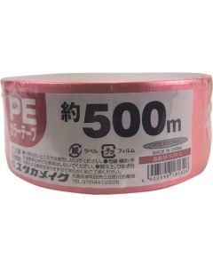 PP Tape 1อัน