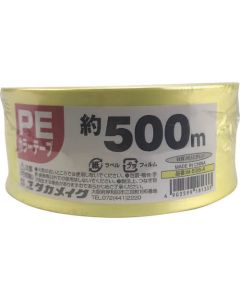 PP Tape 1อัน
