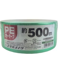 เทป PE สีแบน ประมาณ 50มม. x 500ม. สีเขียว