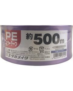 PP Tape 1อัน