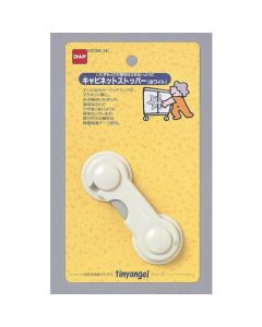 Stopper 100อัน