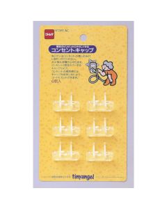 Plug Cap 100อัน