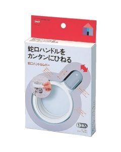 Handle Lever 100อัน