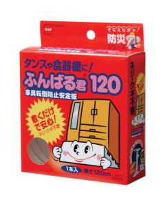 Furniture Toppling Prevention Stabilizer