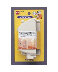 Plug Guard 100อัน