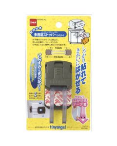 Stopper 100อัน