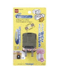 Stopper 100อัน