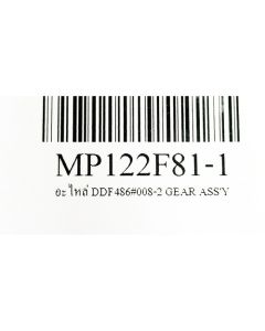 อะไหล่ DDF486#008-2 GEAR ASS'Y