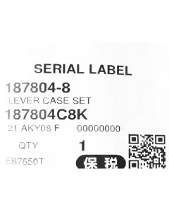 อะไหล่ EB7660TH#61,74 LEVER CASE SET
