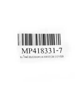 อะไหล่ HM1800#116 SWITCH COVER