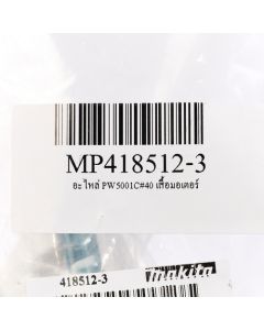 อะไหล่ PW5001C#40 เสื้อมอเตอร์